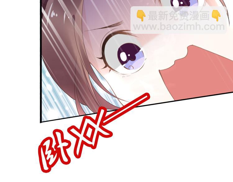 第30话 爷的宝贝掉出来了16
