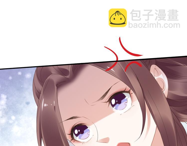 第30话 爷的宝贝掉出来了17