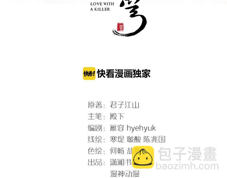 第30话 爷的宝贝掉出来了2