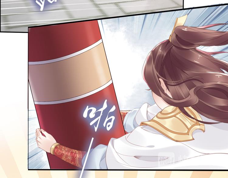 第30话 爷的宝贝掉出来了20