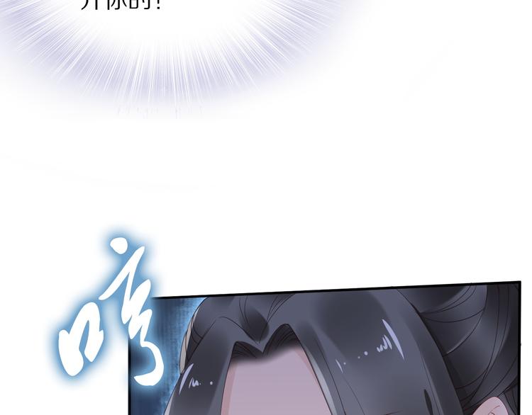 第30话 爷的宝贝掉出来了23