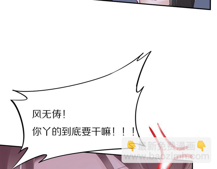第30话 爷的宝贝掉出来了25