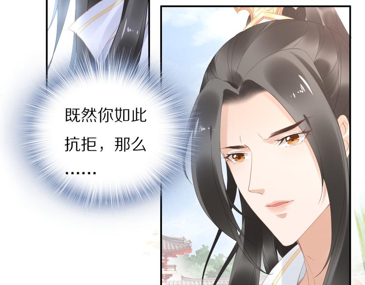 第30话 爷的宝贝掉出来了35