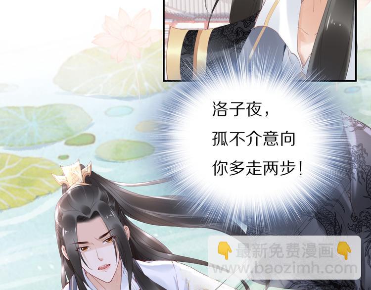 第30话 爷的宝贝掉出来了36