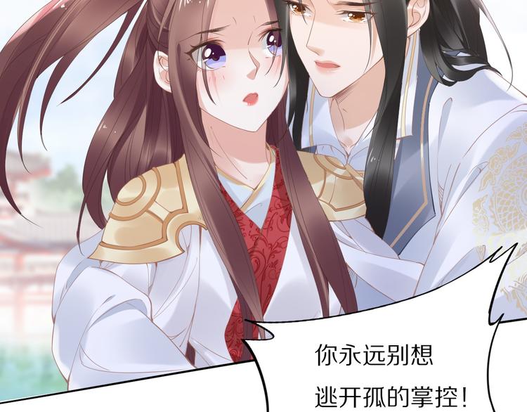 第30话 爷的宝贝掉出来了42