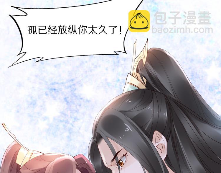 第30话 爷的宝贝掉出来了45
