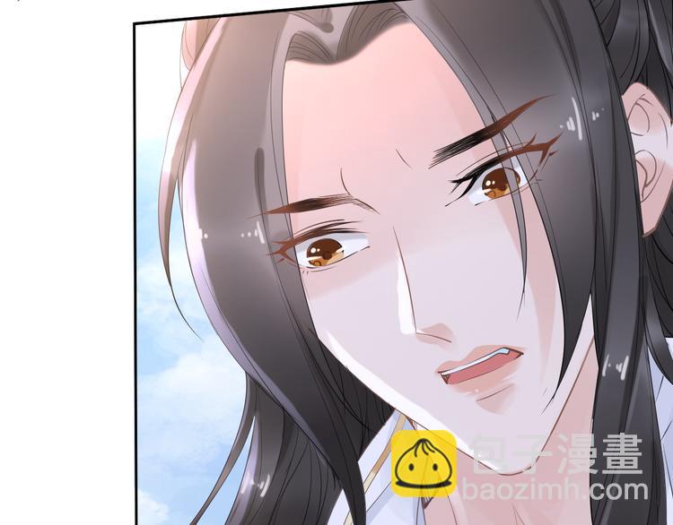 第30话 爷的宝贝掉出来了49