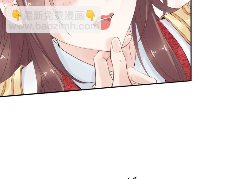 第30话 爷的宝贝掉出来了55