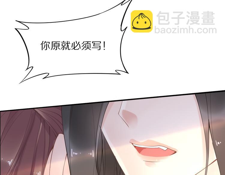 第30话 爷的宝贝掉出来了56