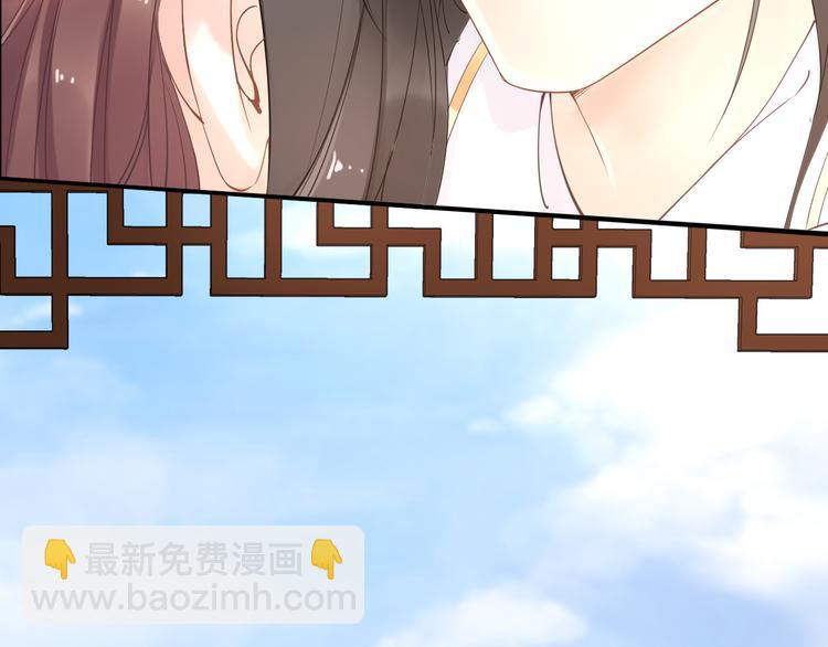 第30话 爷的宝贝掉出来了57