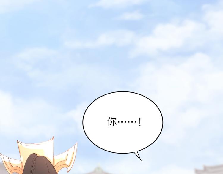 第30话 爷的宝贝掉出来了58