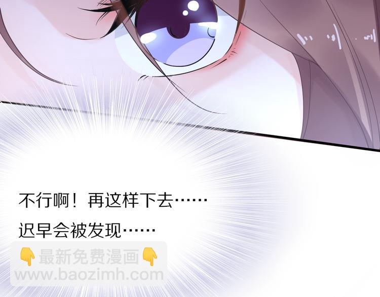 第30话 爷的宝贝掉出来了61