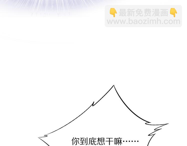 第30话 爷的宝贝掉出来了62
