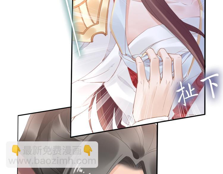 第30话 爷的宝贝掉出来了67