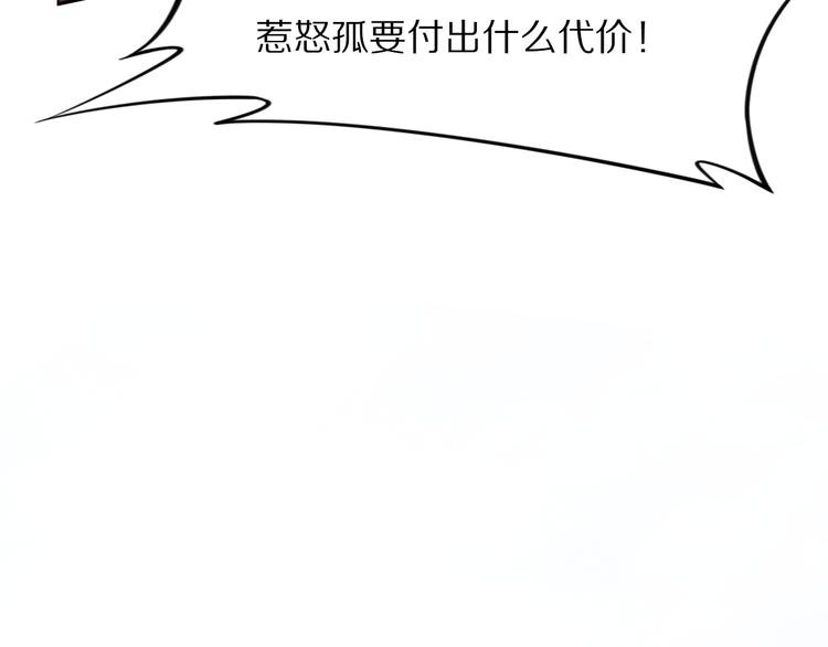 第30话 爷的宝贝掉出来了69