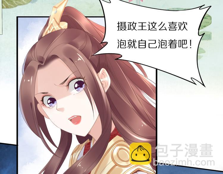 第30话 爷的宝贝掉出来了7