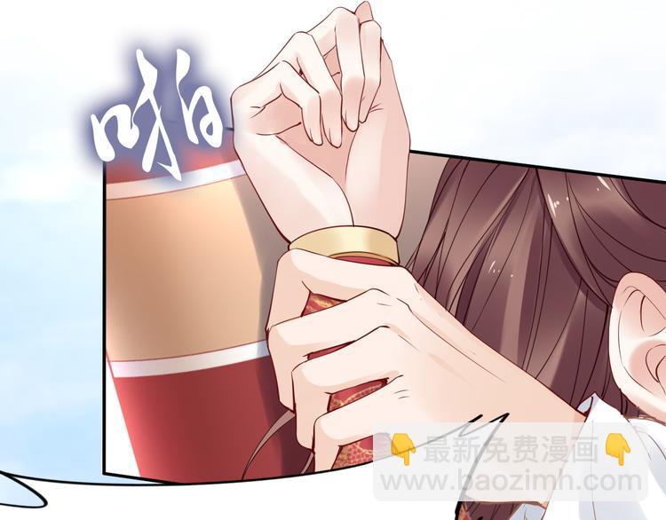 第30话 爷的宝贝掉出来了70