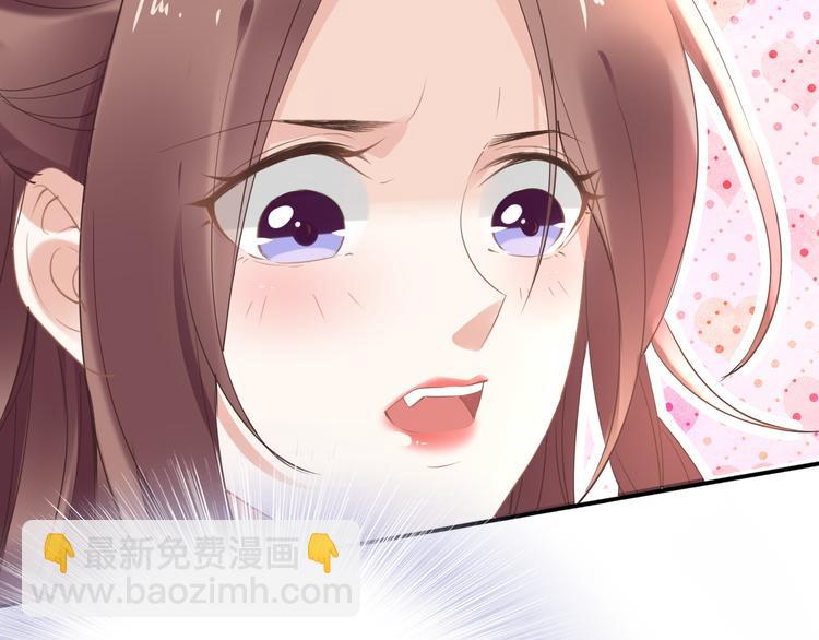 第30话 爷的宝贝掉出来了76