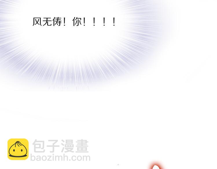 第30话 爷的宝贝掉出来了77