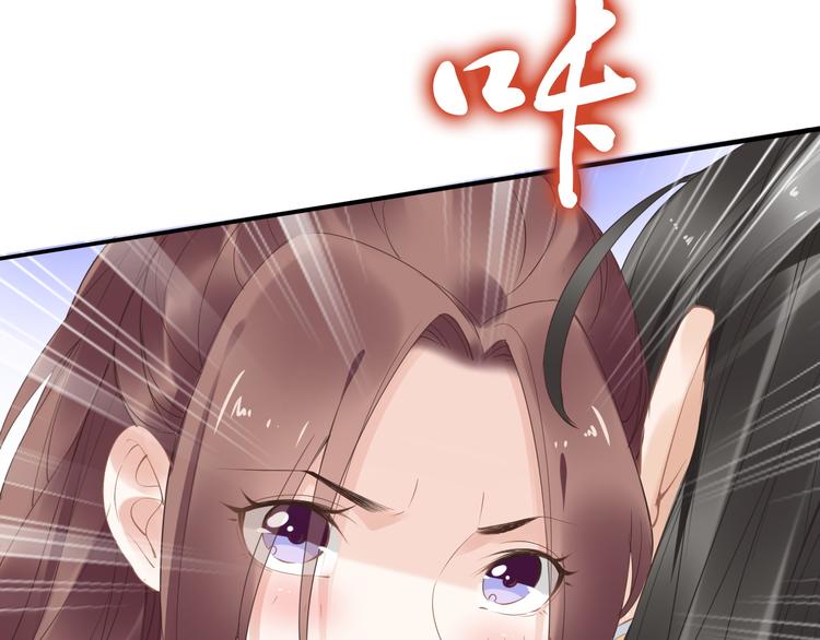 第30话 爷的宝贝掉出来了78