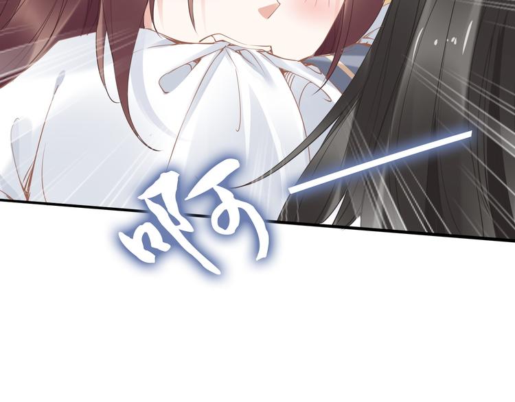第30话 爷的宝贝掉出来了79
