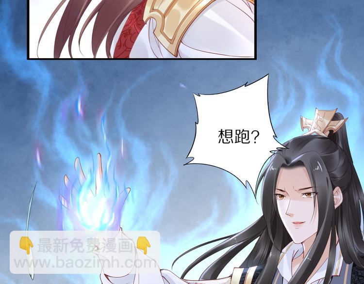 第30话 爷的宝贝掉出来了8