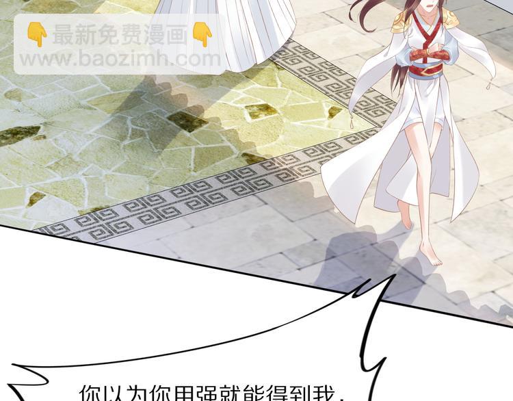 第30话 爷的宝贝掉出来了83