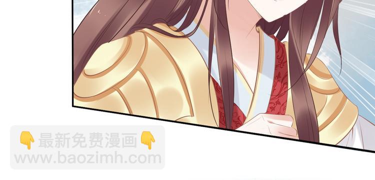 第30话 爷的宝贝掉出来了85