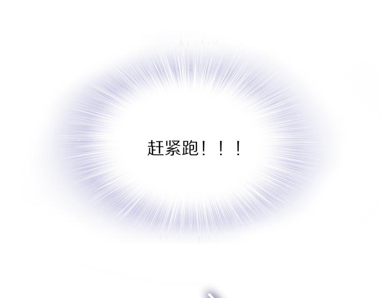 第30话 爷的宝贝掉出来了86