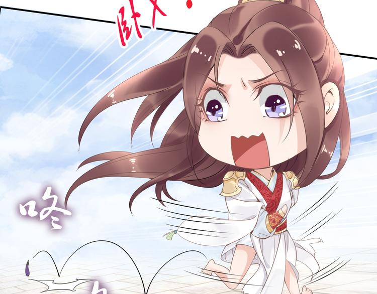 第30话 爷的宝贝掉出来了88