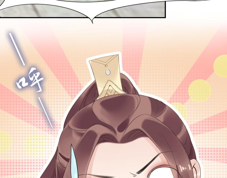 第30话 爷的宝贝掉出来了90