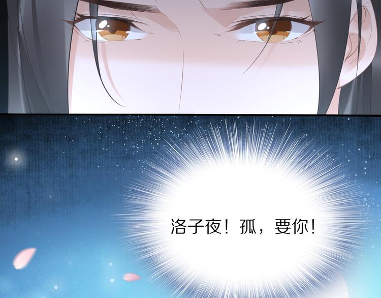 第30话 爷的宝贝掉出来了97