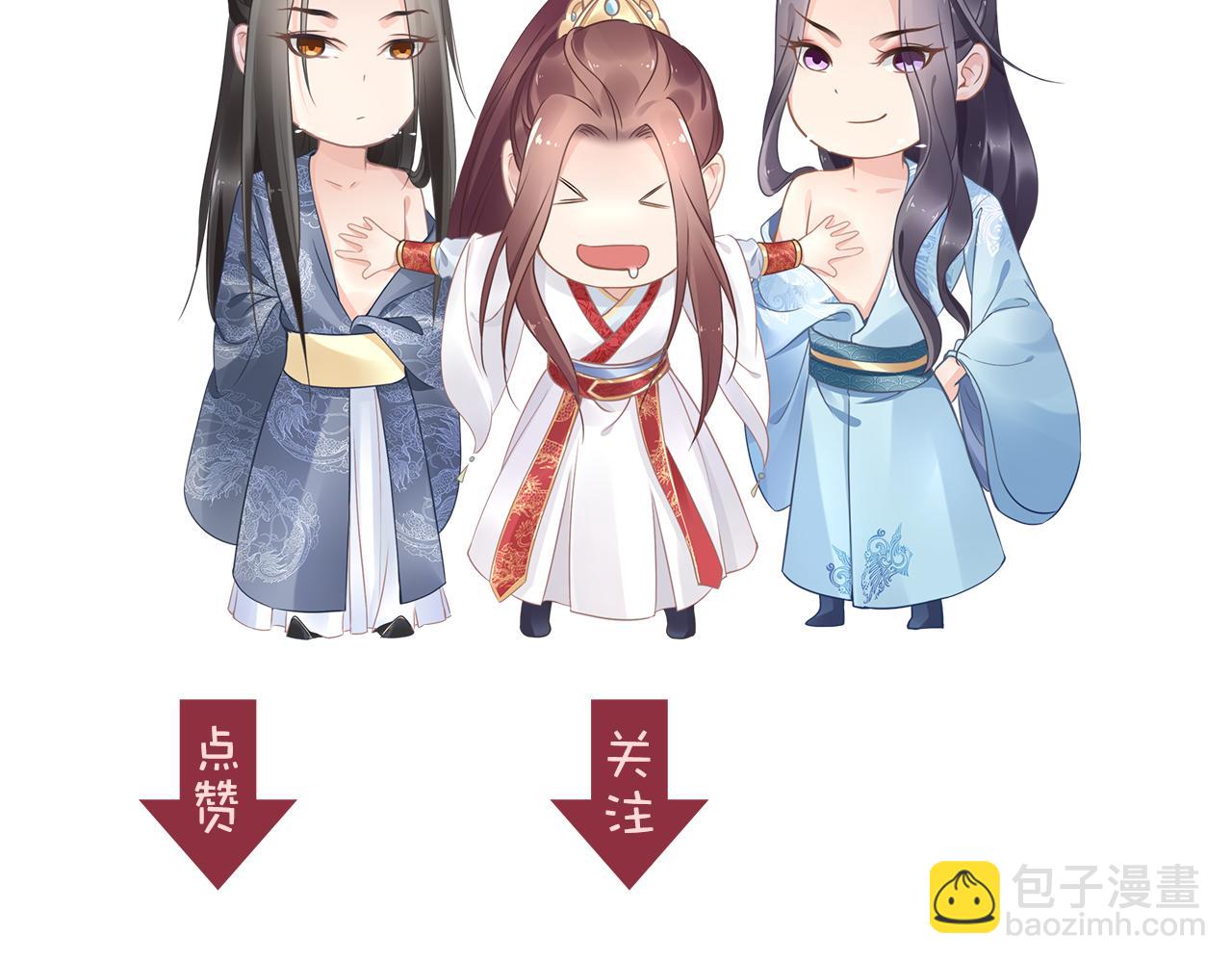 第31话 你想要我吗？110