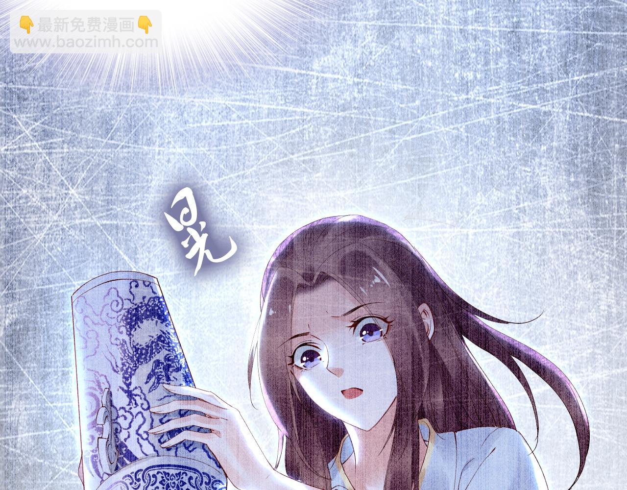 第32话 清晨嘴肿的太子16
