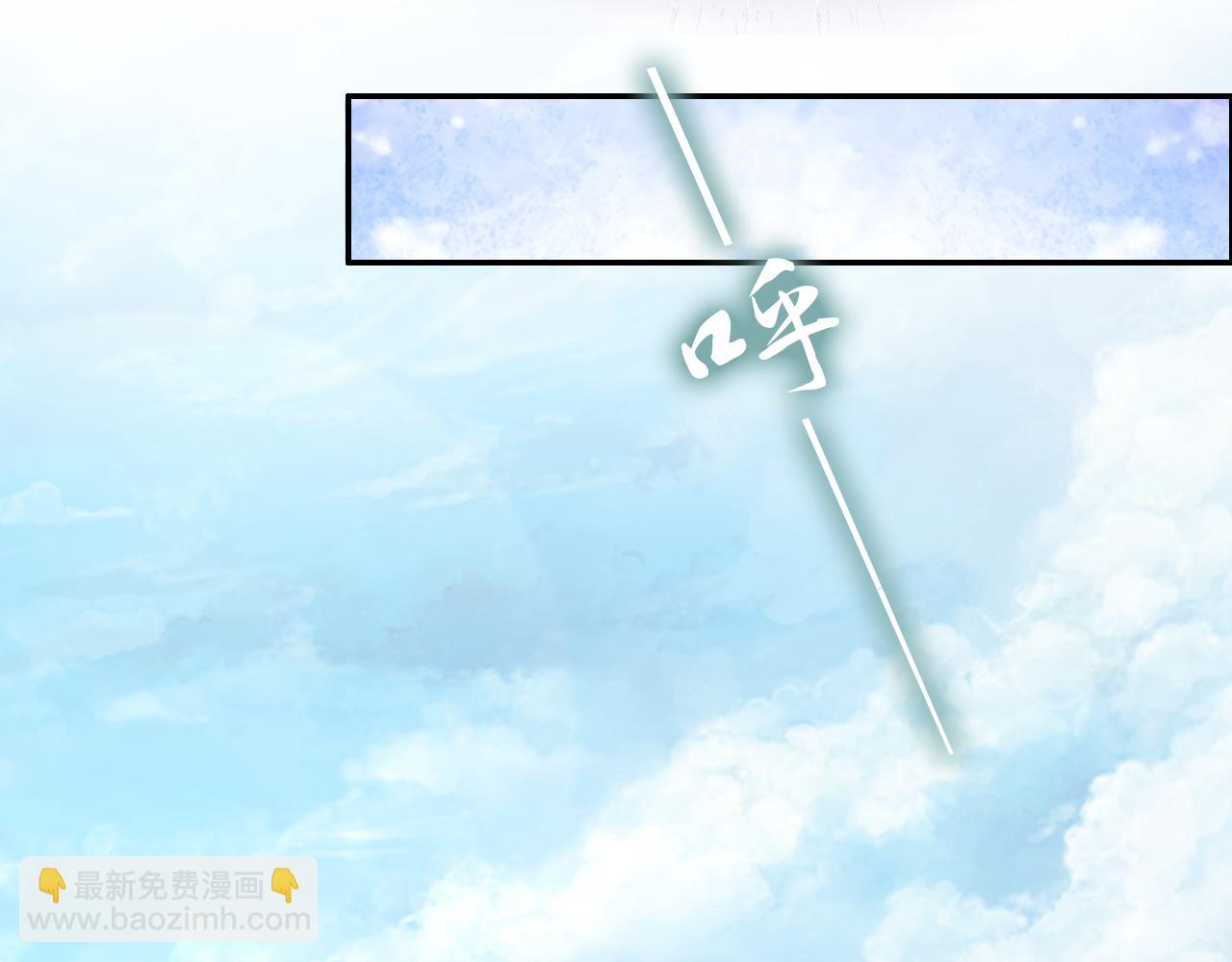 第32话 清晨嘴肿的太子47