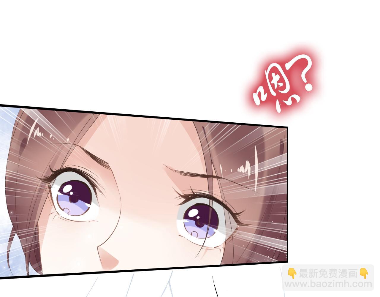 第32话 清晨嘴肿的太子6