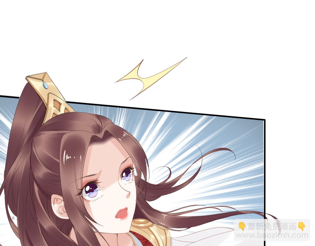 第32话 清晨嘴肿的太子73