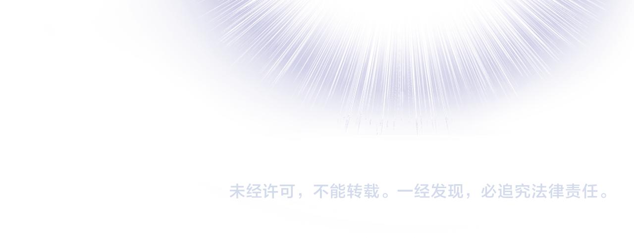 第32话 清晨嘴肿的太子86