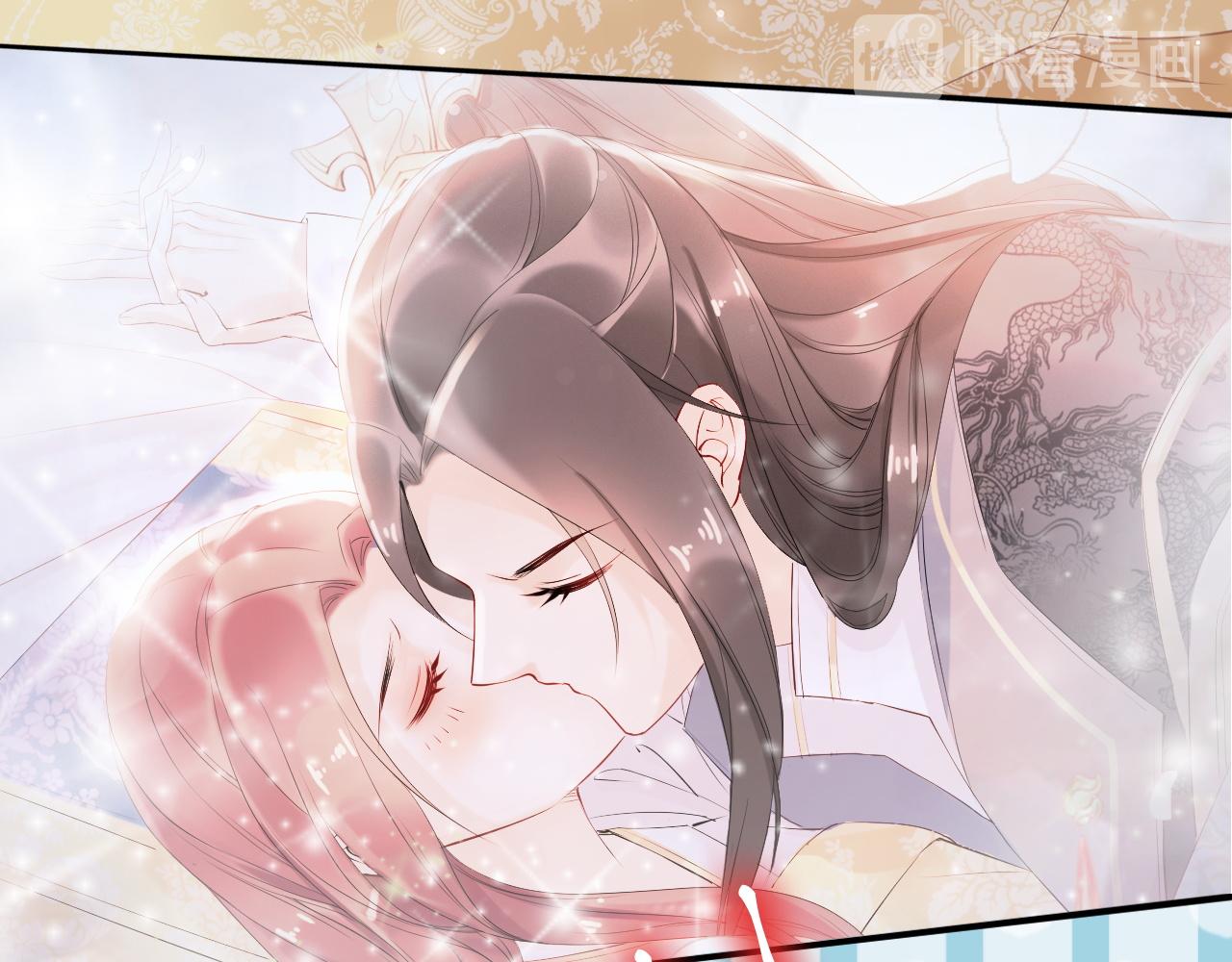 第32话 清晨嘴肿的太子9
