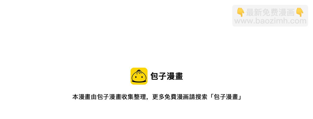 第32话 清晨嘴肿的太子92