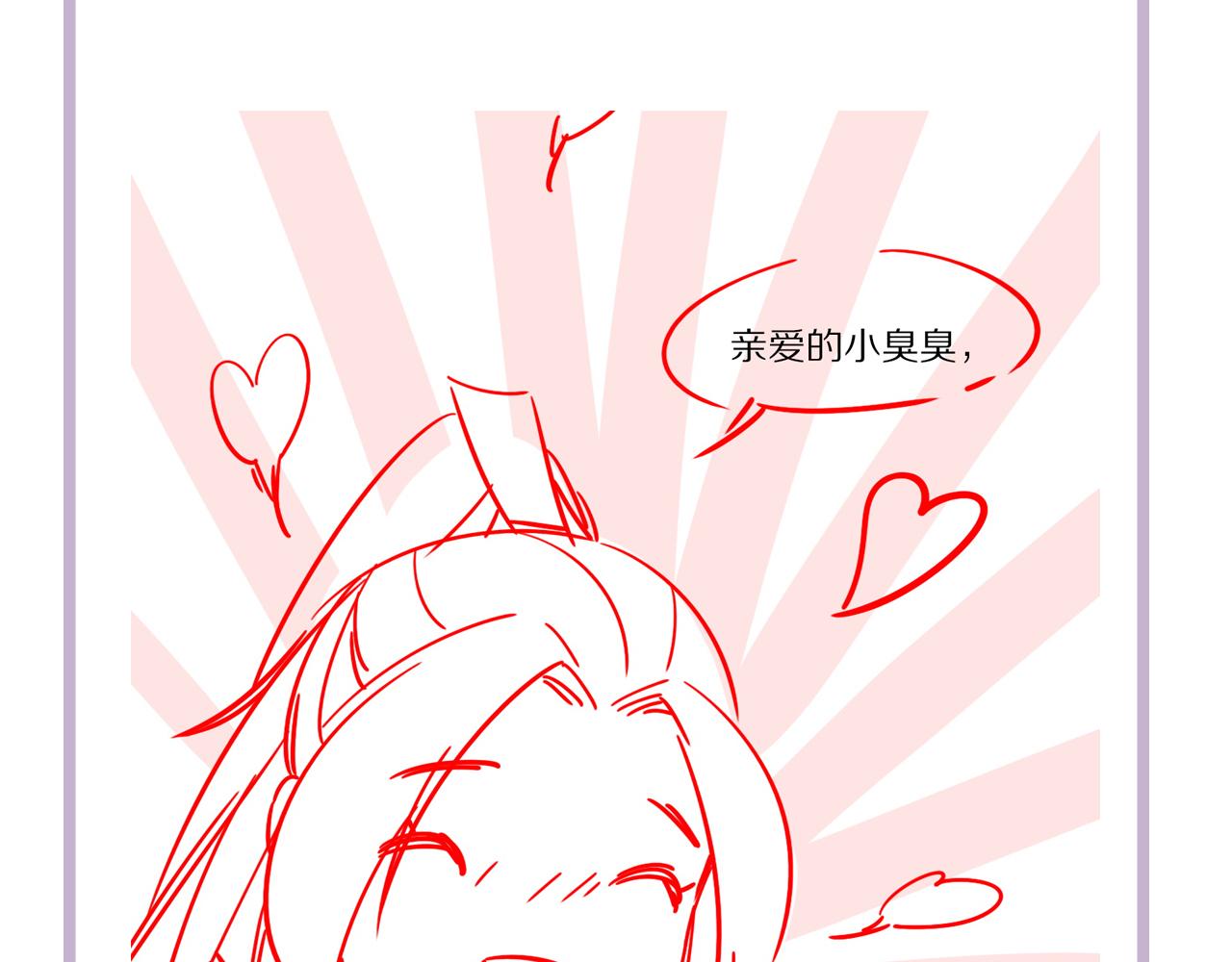 第35话 孤的东西，你也敢碰？110