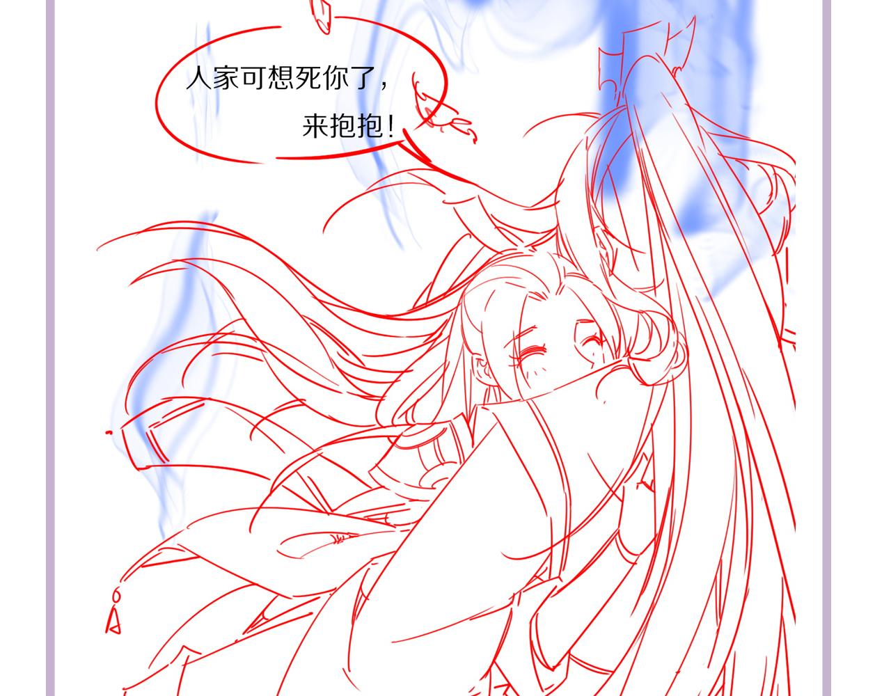 第35话 孤的东西，你也敢碰？112
