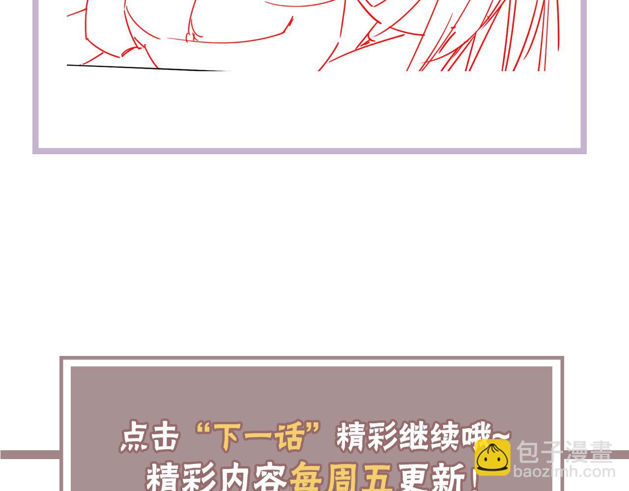 第35话 孤的东西，你也敢碰？113