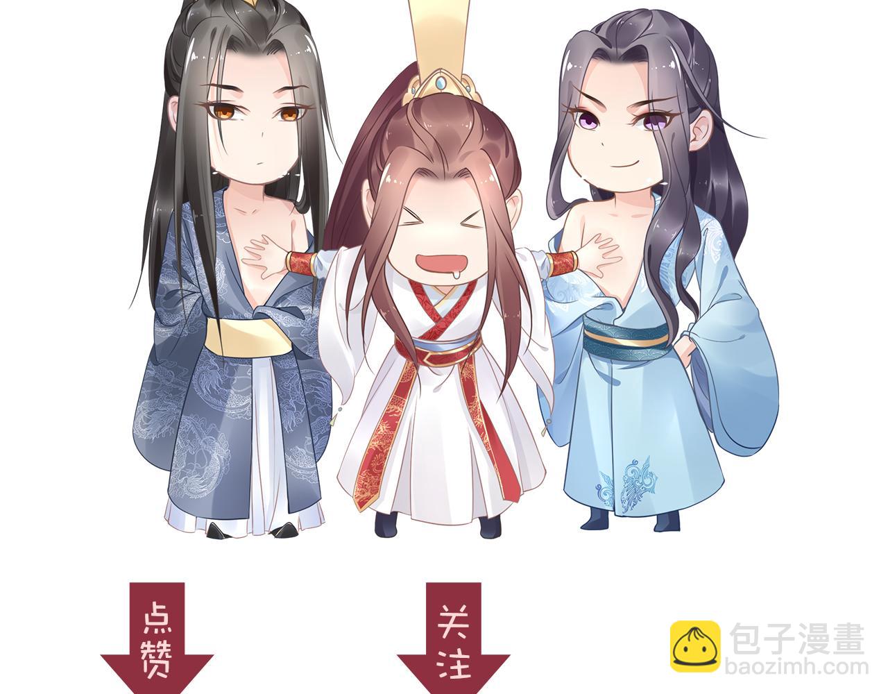 第35话 孤的东西，你也敢碰？115