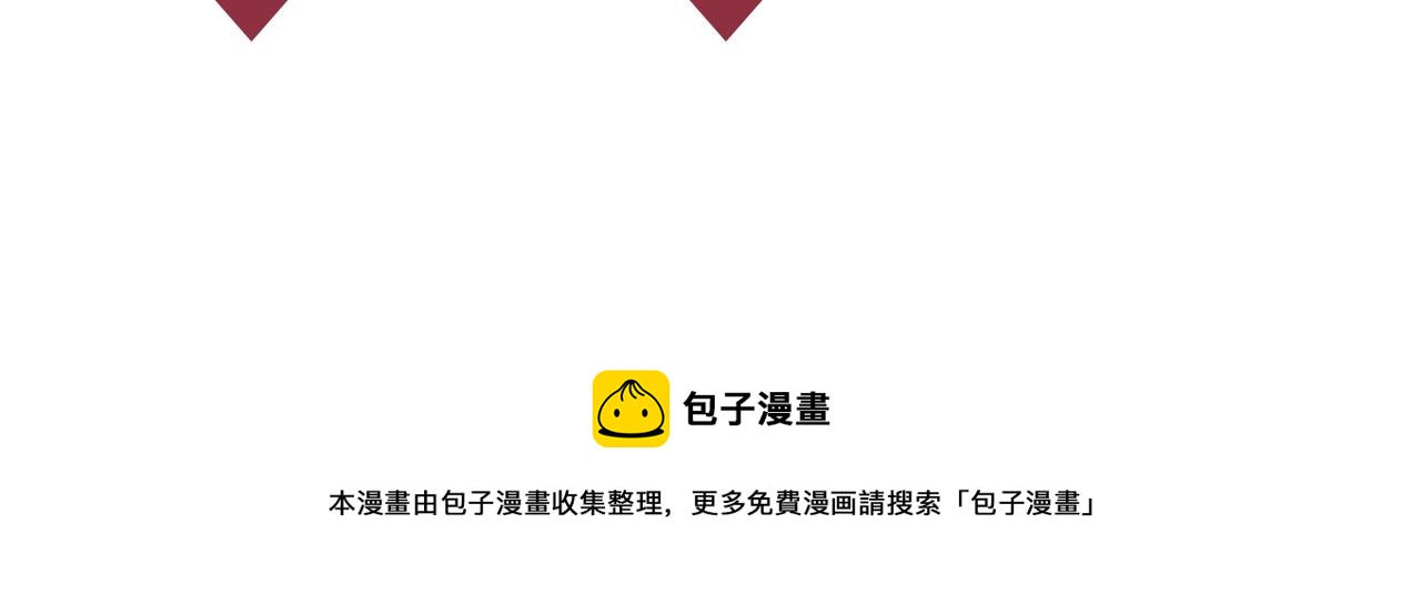 第35话 孤的东西，你也敢碰？116