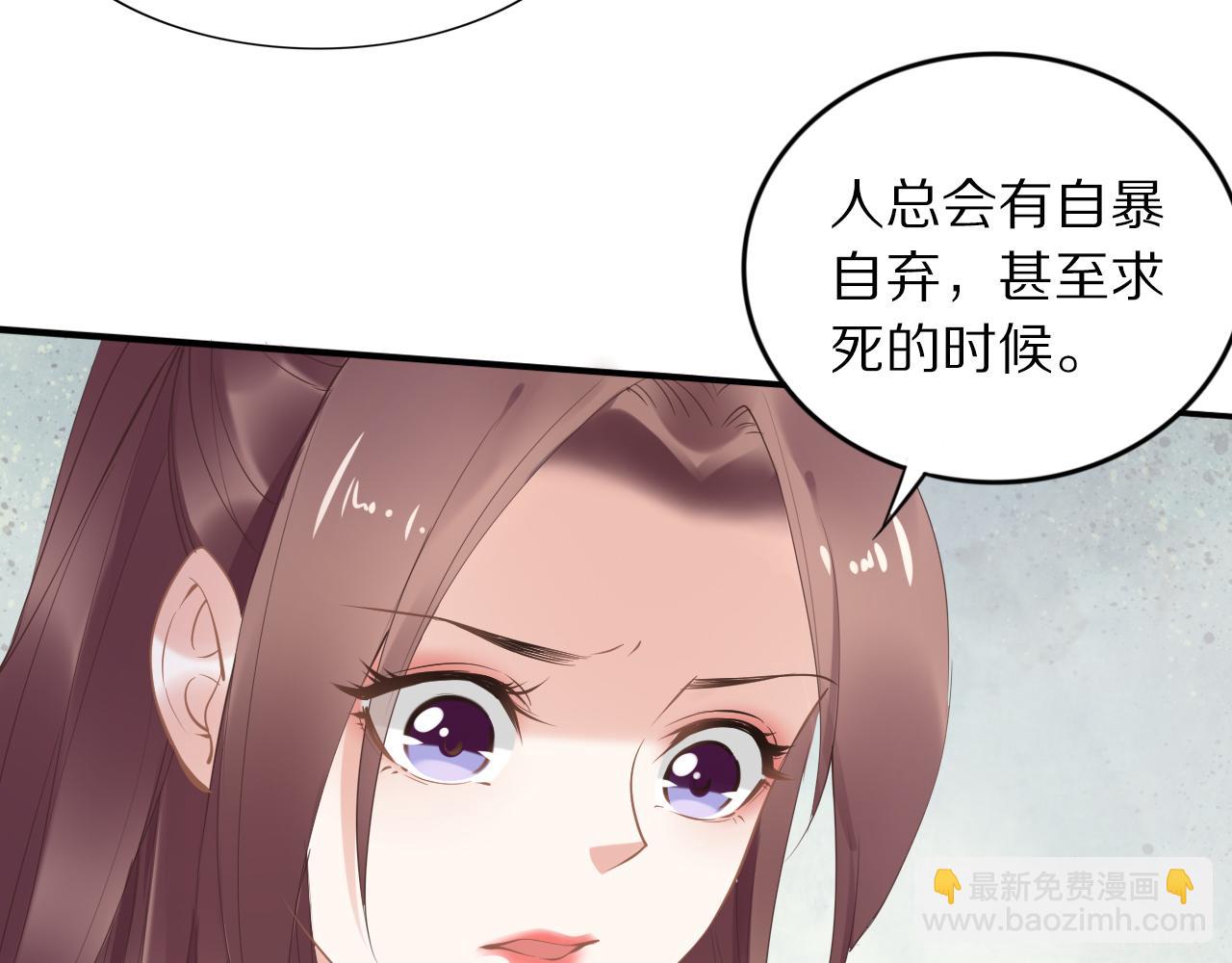 第35话 孤的东西，你也敢碰？15