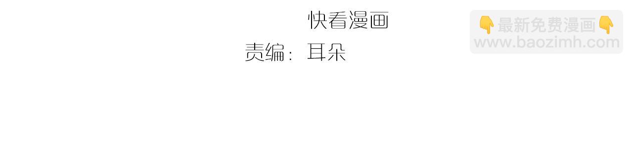 第35话 孤的东西，你也敢碰？3