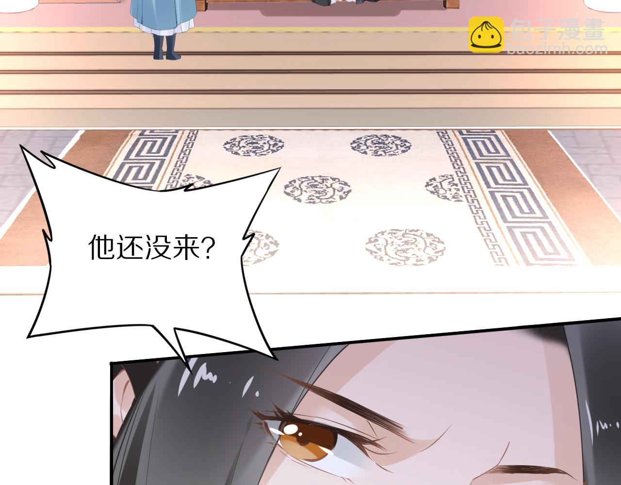 第35话 孤的东西，你也敢碰？30