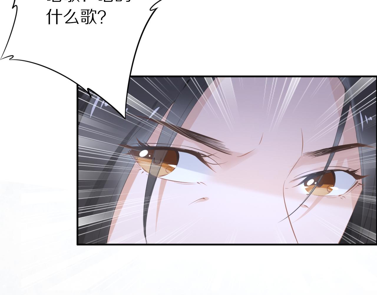 第35话 孤的东西，你也敢碰？34