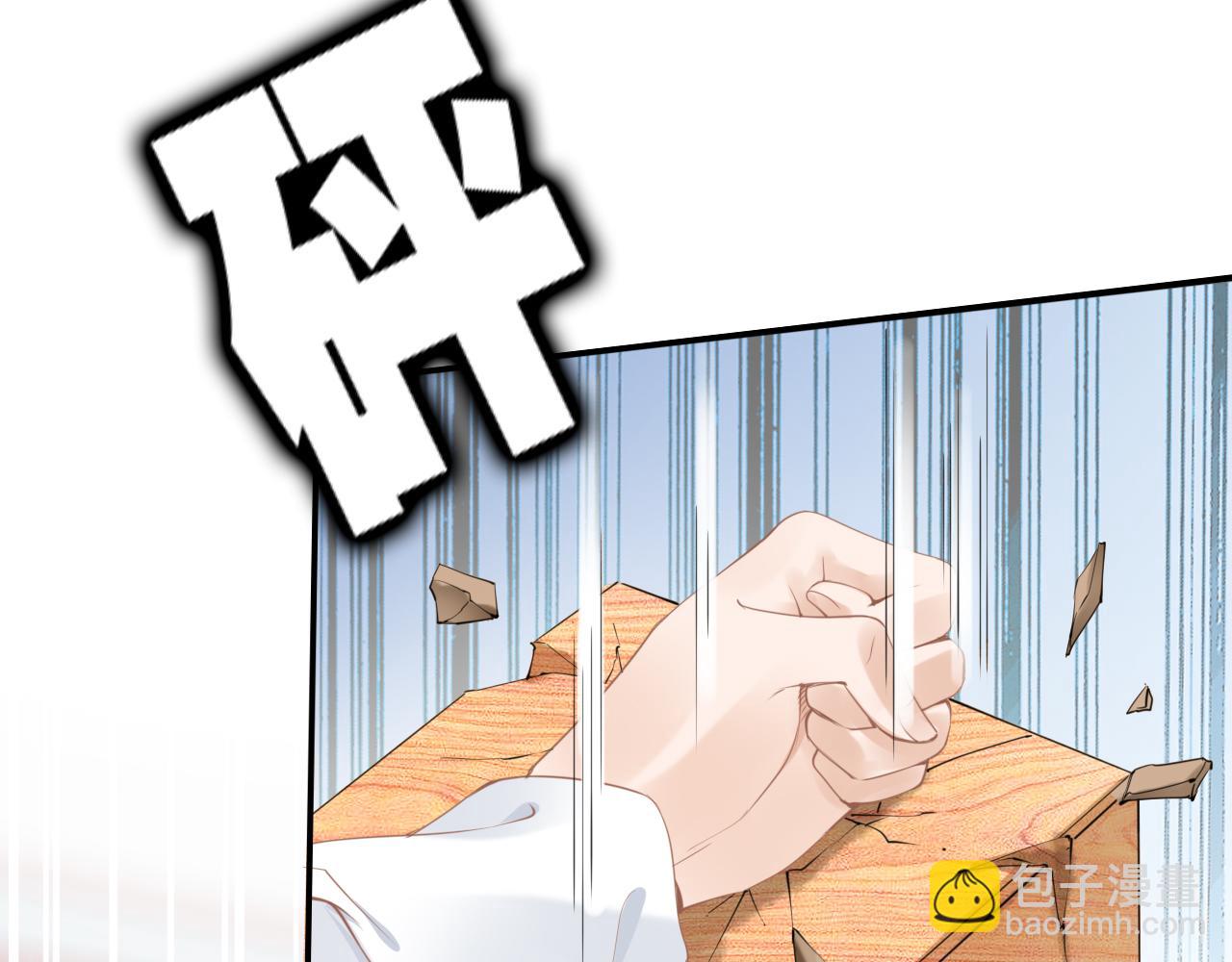 第35话 孤的东西，你也敢碰？39